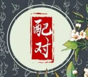 死命中無子，施德行仁方可得|1995年10月27日算命生辰八字，1995年10月27號是什麼命